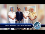 News: CIGTV "Premier welcomes Royal Navy, US Ambassador holds reception.." Update 629, July 17 2015